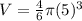 V=\frac{4}{6}\pi (5)^{3}