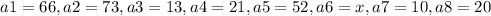 a1=66,a2=73,a3=13,a4=21,a5=52,a6=x,a7=10,a8=20