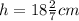 h=18\frac{2}{7}cm