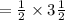 =  \frac{1}{2}  \times 3 \frac{1}{2}