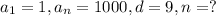 a_1=1,a_n=1000,d=9,n=?