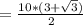 =\frac{10*(3+\sqrt{3}) }{2}