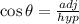 \cos \theta=\frac{a d j}{h y p}