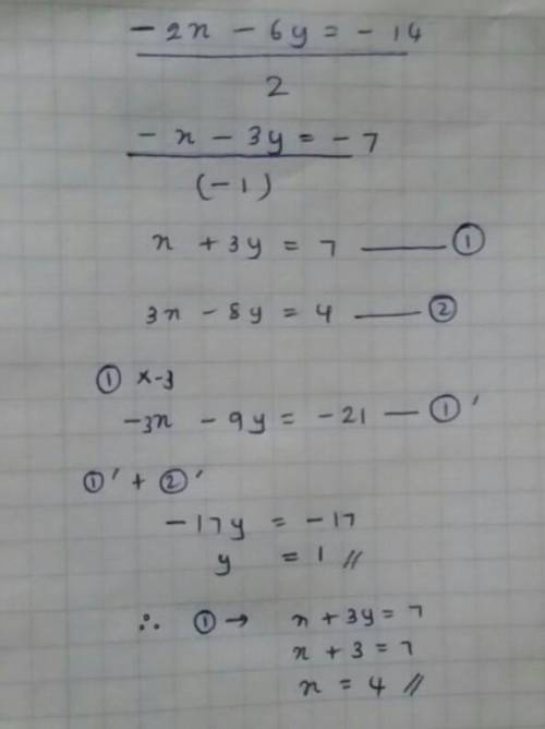 9) -2x - 6y=-143x - 8y=4