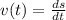 v(t)=\frac{ds}{dt}