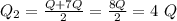 Q_2=\frac{Q+7Q}{2}=\frac{8Q}{2}=4\ Q