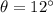 \theta =12^{\circ}