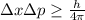 \Delta x\Delta p \ge \frac{h}{4\pi}