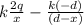 k \frac{2q}{x} - \frac{k(-d)}{(d - x)}