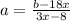 a = \frac{b-18x}{3x-8}