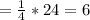 =\frac{1}{4}*24=6\\\\