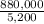 \frac{880,000}{5,200}