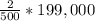 \frac{2}{500}*199,000