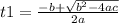 t1=\frac{-b+\sqrt{b^{2}-4ac } }{2a}