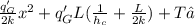 \frac{q'_{G}}{2k} x^{2} + q'_{G}L(\frac{1}{h_{c} }+ \frac{L}{2k} } )+T∞