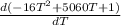 \frac{d(-16T^{2} +5060T+1 )}{dT}