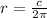 r =  \frac{c}{2\pi}