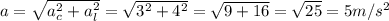 a = \sqrt{a_c^2 + a_l^2} = \sqrt{3^2 + 4^2} = \sqrt{9 + 16} = \sqrt{25} = 5 m/s^2