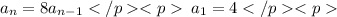 a_n=8a_{n-1} \: a_1 = 4