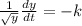 \frac{1}{\sqrt{y}}\frac{dy}{dt}=-k