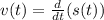 v(t)=\frac{d}{dt}(s(t))