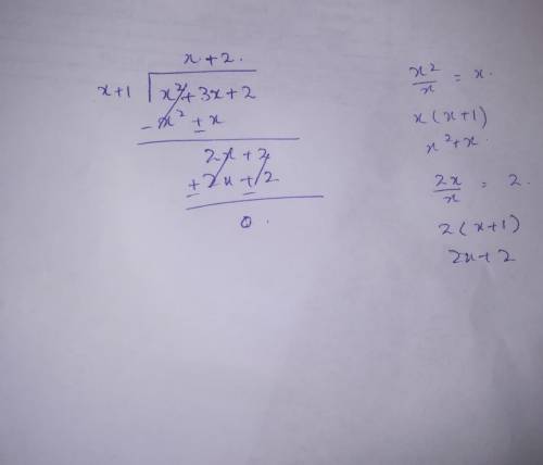 What is the quotient of the following division problem? x + 1 StartLongDivisionSymbol x squared + 3