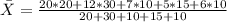 \bar X= \frac{20*20 +12*30 +7*10 +5*15 +6*10}{20+30+10+15+10}