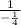 \frac{1}{-\frac{1}{4} }