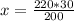 x = \frac{220*30}{200}