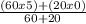 \frac{(60x5)+(20x0)}{60 + 20}