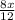 \frac{8x}{12}