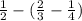 \frac{1}{2}-(\frac{2}{3}  -\frac{1}{4})