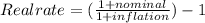 Real  rate = (\frac{1 + nominal} {1 + inflation} ) - 1