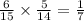 \frac{6}{15}  \times \frac{5}{14}  = \frac{1}{7}