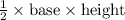 \frac{1}{2} \times\text{base}\times\text{height}