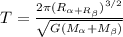 T =\frac{2\pi(R_{\alpha+R_{\beta}})^{3/2 }}{\sqrt{G(M_{\alpha}+M_{\beta})} }