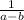 \frac{1}{a-b}