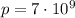 p=7\cdot 10^9