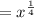 \[={x^{\frac{1}{4}}}\]