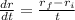 \frac{dr}{dt} =\frac{r_f-r_i}{t}