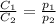 \frac{C_{1}}{C_{2}}=\frac{p_{1}}{p_2}