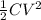 \frac{1}{2}CV^{2}