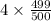 4 \times \frac{499}{500}