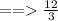 == \frac{12}{3}