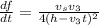 \frac{df}{dt}= \frac{v_sv_3}{4(h-v_3t)^2}