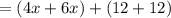 =(4x+6x)+(12+12)