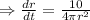 \Rightarrow \frac{dr}{dt}=\frac{10}{4\pi r^2}