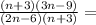 \frac {(n + 3) (3n-9)} {(2n-6) (n + 3)} =