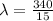 \lambda = \frac{340}{15}