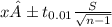 x±t_{0.01} \frac{S}{\sqrt{n-1} }